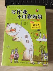 孤岛惊魂原始杀戮
