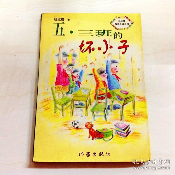 失落的星球2