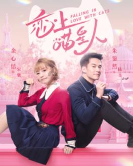 请勿触线