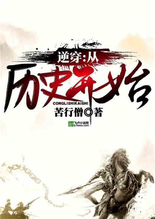 唐朝诡事录:以爱之名葬送了姐姐和自己的性命,这个弟弟好惨
