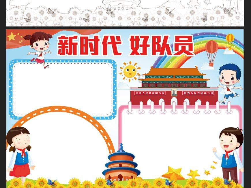 哪个朝代的综合实力最强？用数据来比较中国十大朝代