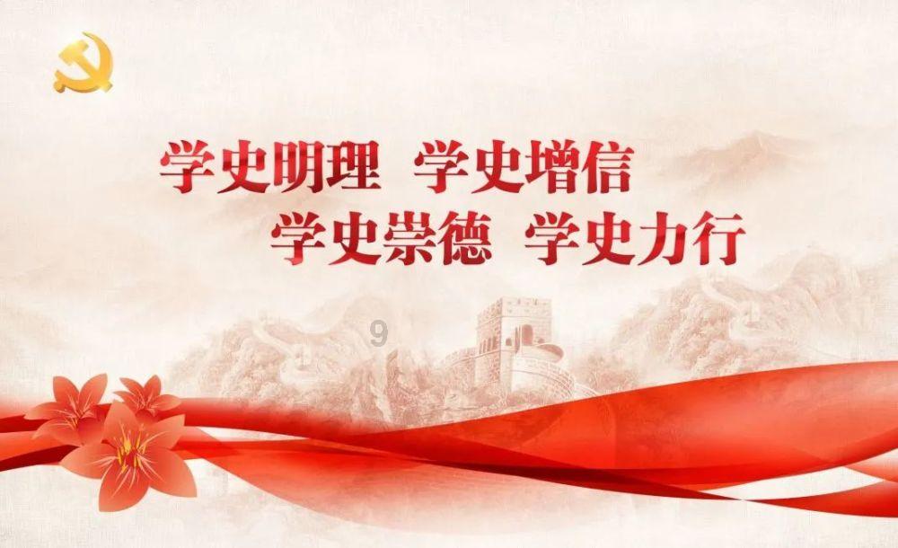 招远市第十九届人大常委会第十七次会议召开