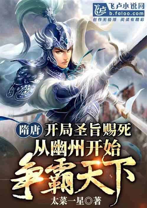 波斯王子2